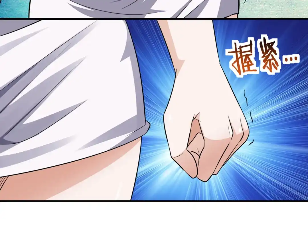 《吞噬领域》第211话 铁匠王的诞生 第49页