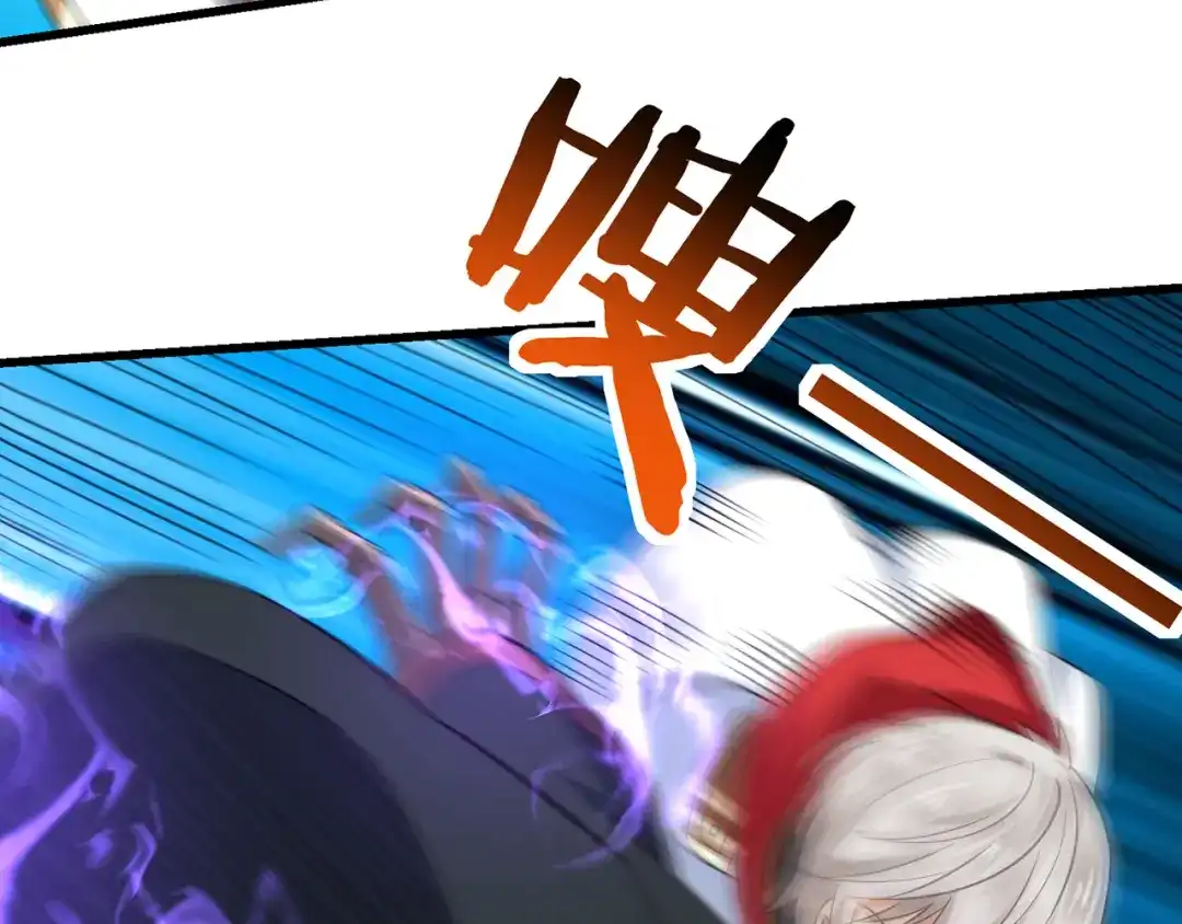 《吞噬领域》第212话 卢比斯的福利 第109页