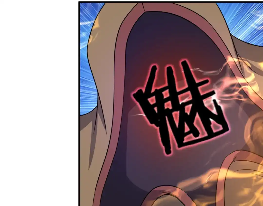 《吞噬领域》第213话 平等对话的前提 第36页