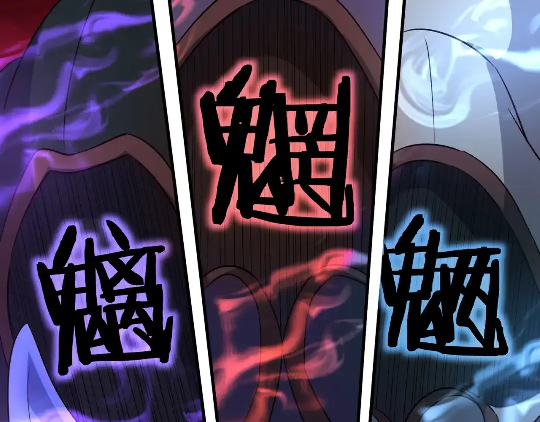 《吞噬领域》第213话 平等对话的前提 第59页