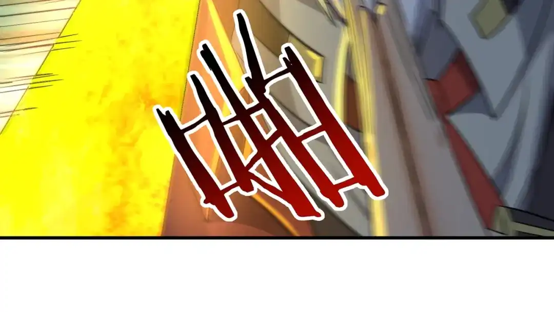 《吞噬领域》第213话 平等对话的前提 第12页