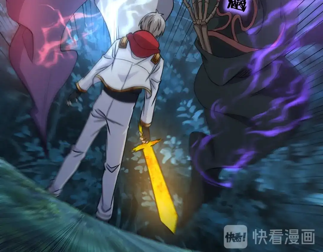 《吞噬领域》第213话 平等对话的前提 第62页