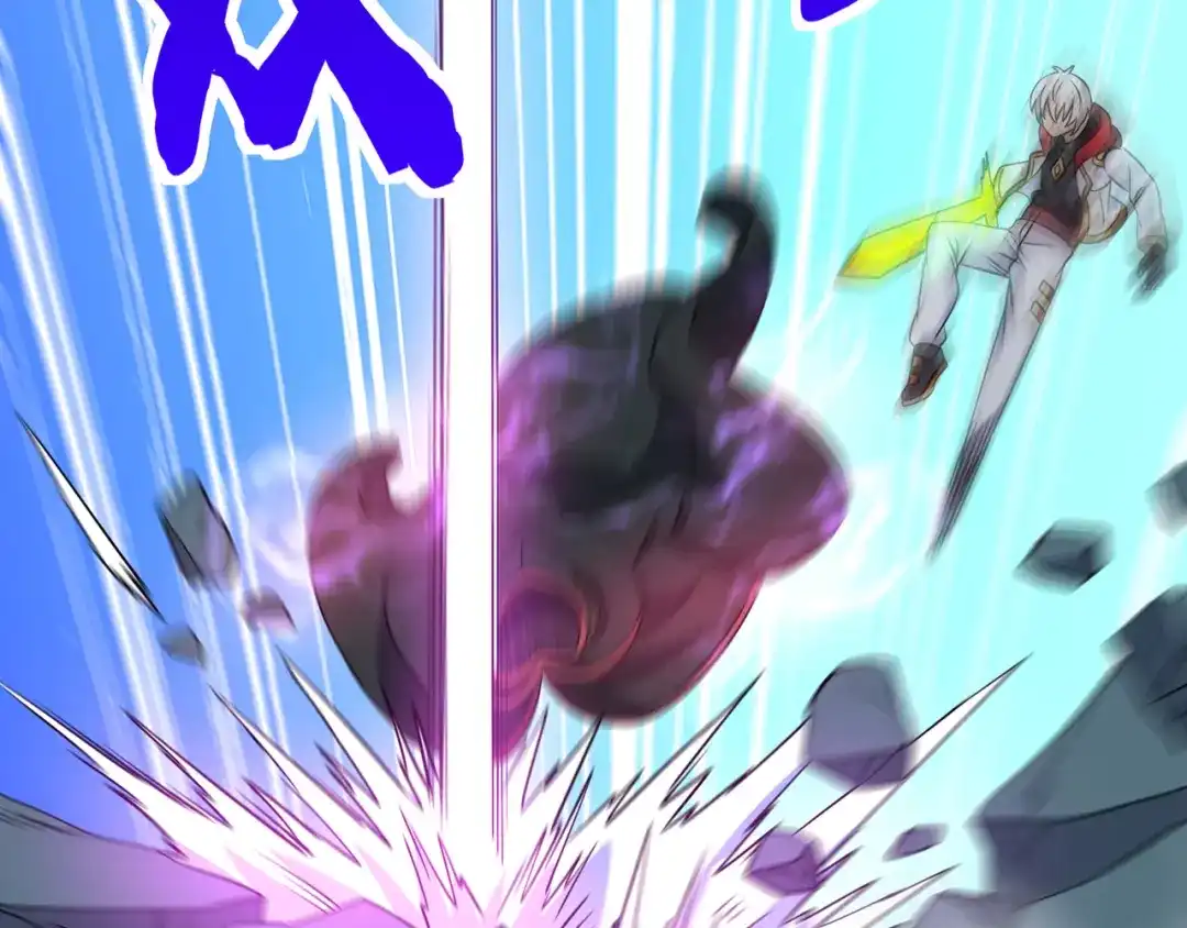 《吞噬领域》第213话 平等对话的前提 第32页