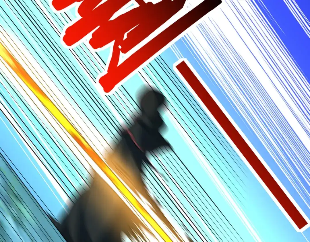 《吞噬领域》第213话 平等对话的前提 第114页