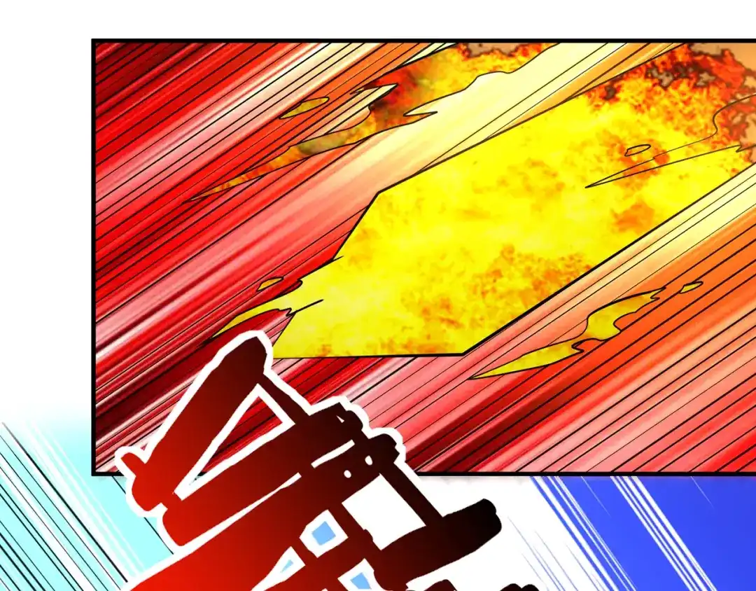 《吞噬领域》第213话 平等对话的前提 第113页