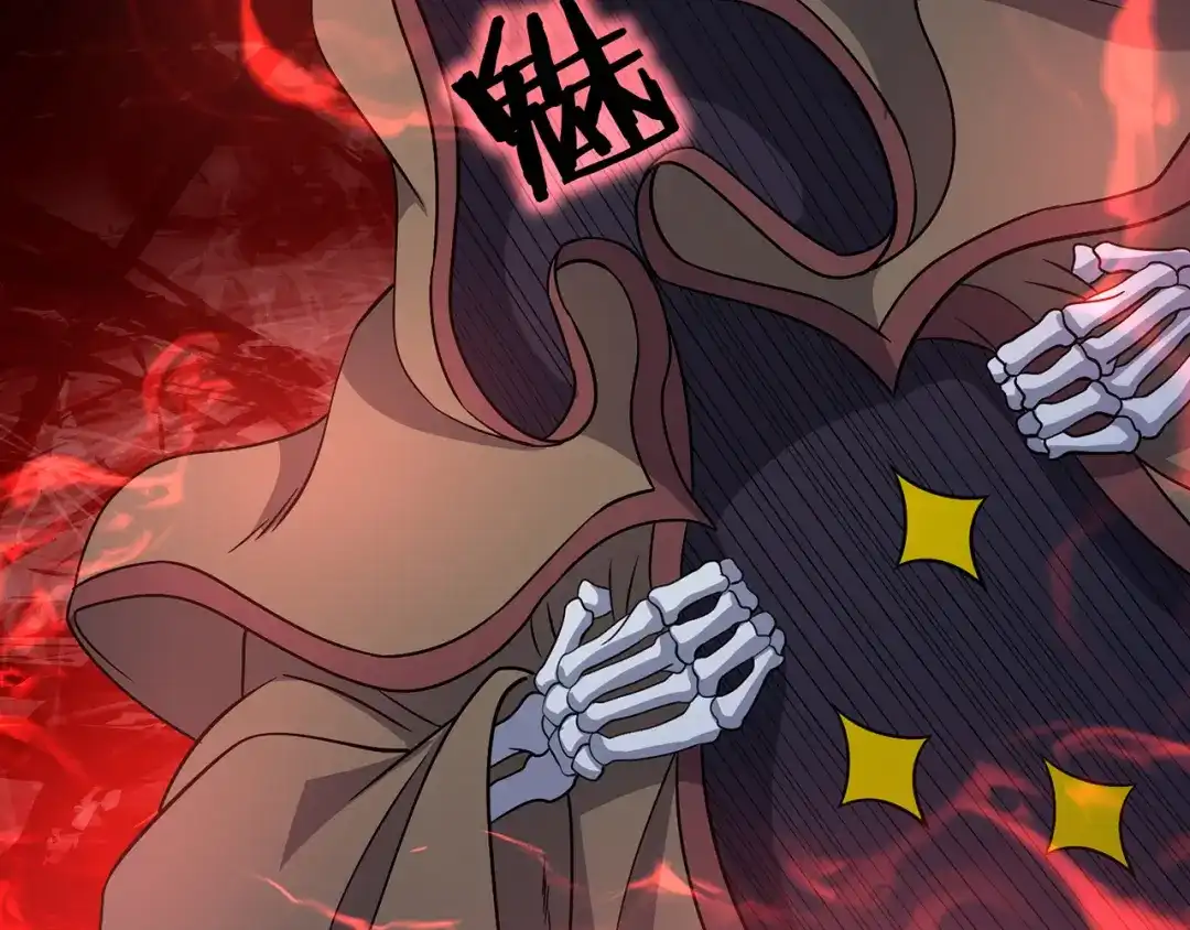 《吞噬领域》第213话 平等对话的前提 第106页