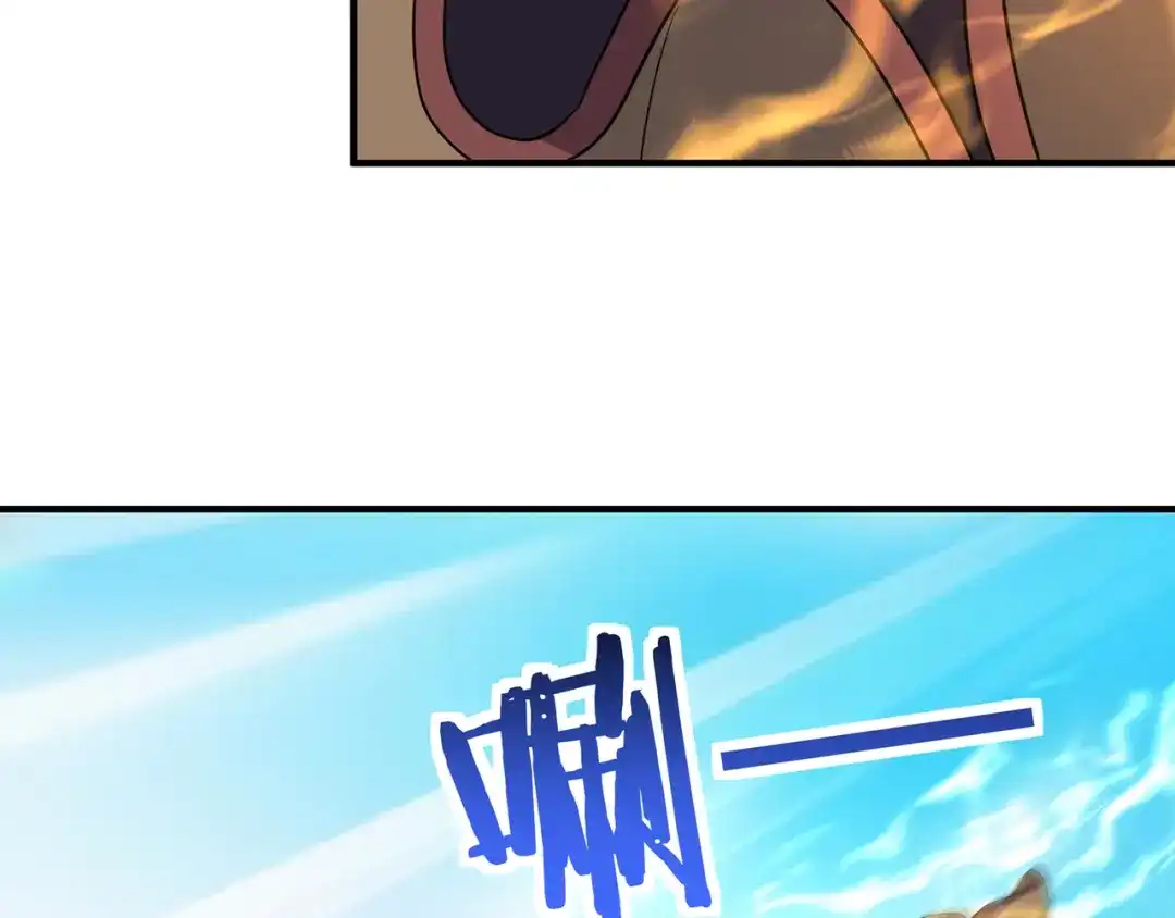 《吞噬领域》第213话 平等对话的前提 第37页