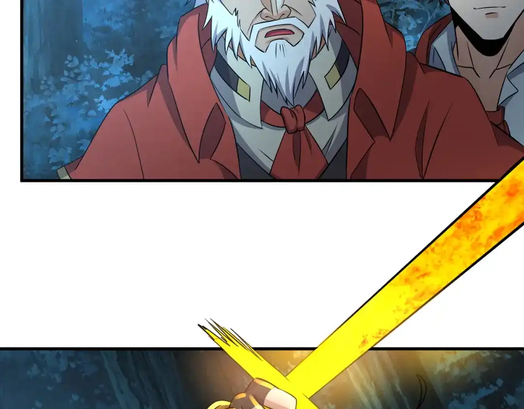 《吞噬领域》第213话 平等对话的前提 第7页