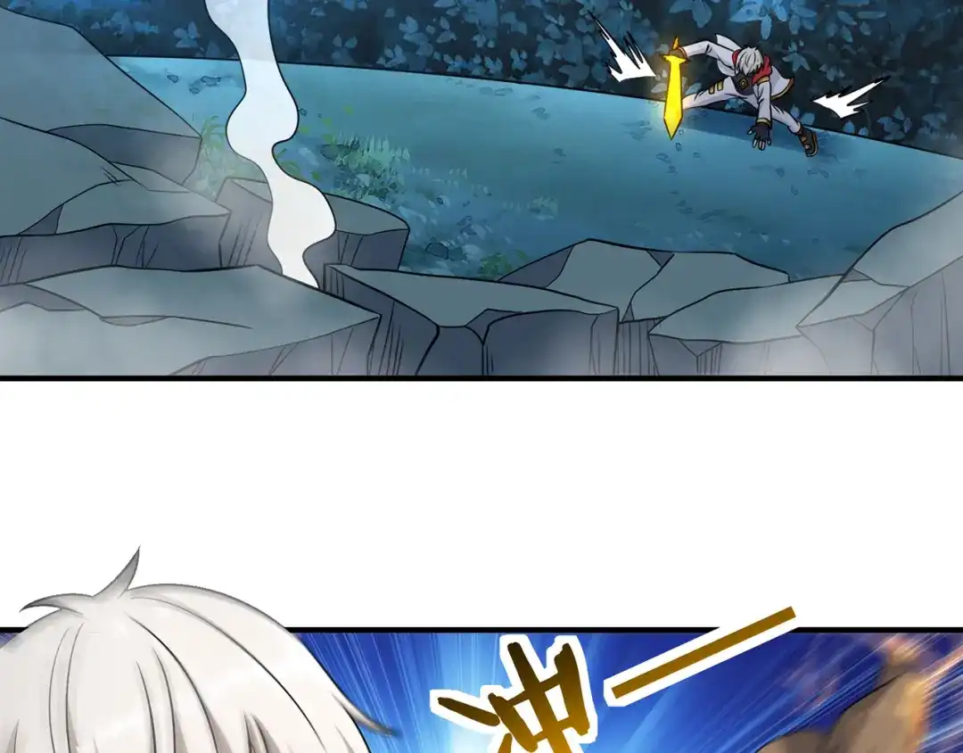 《吞噬领域》第213话 平等对话的前提 第34页