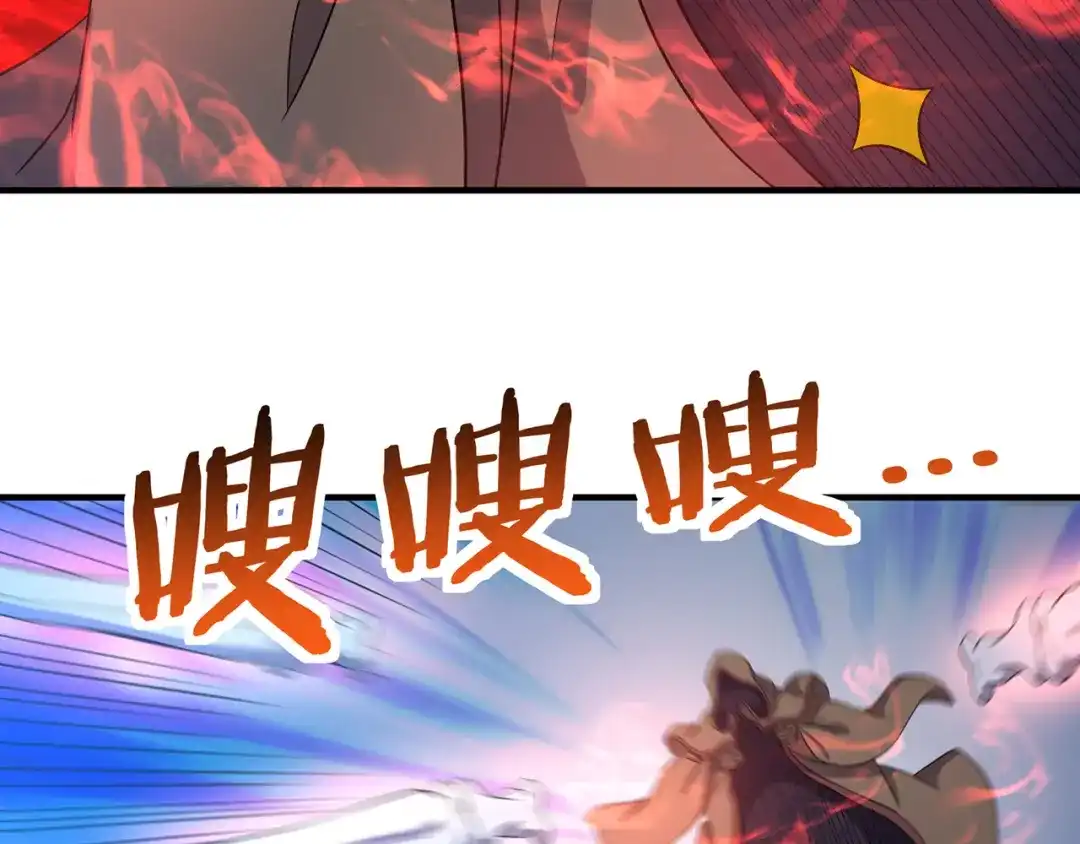 《吞噬领域》第213话 平等对话的前提 第107页
