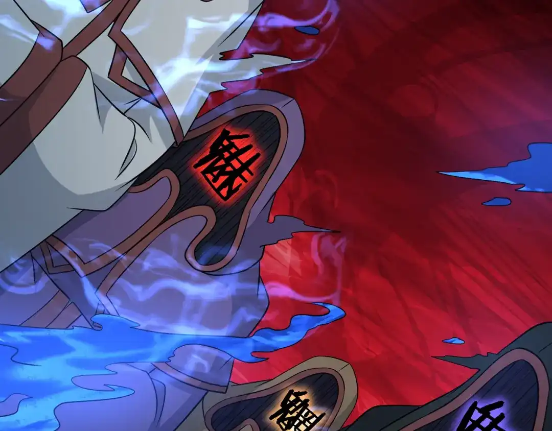 《吞噬领域》第213话 平等对话的前提 第124页