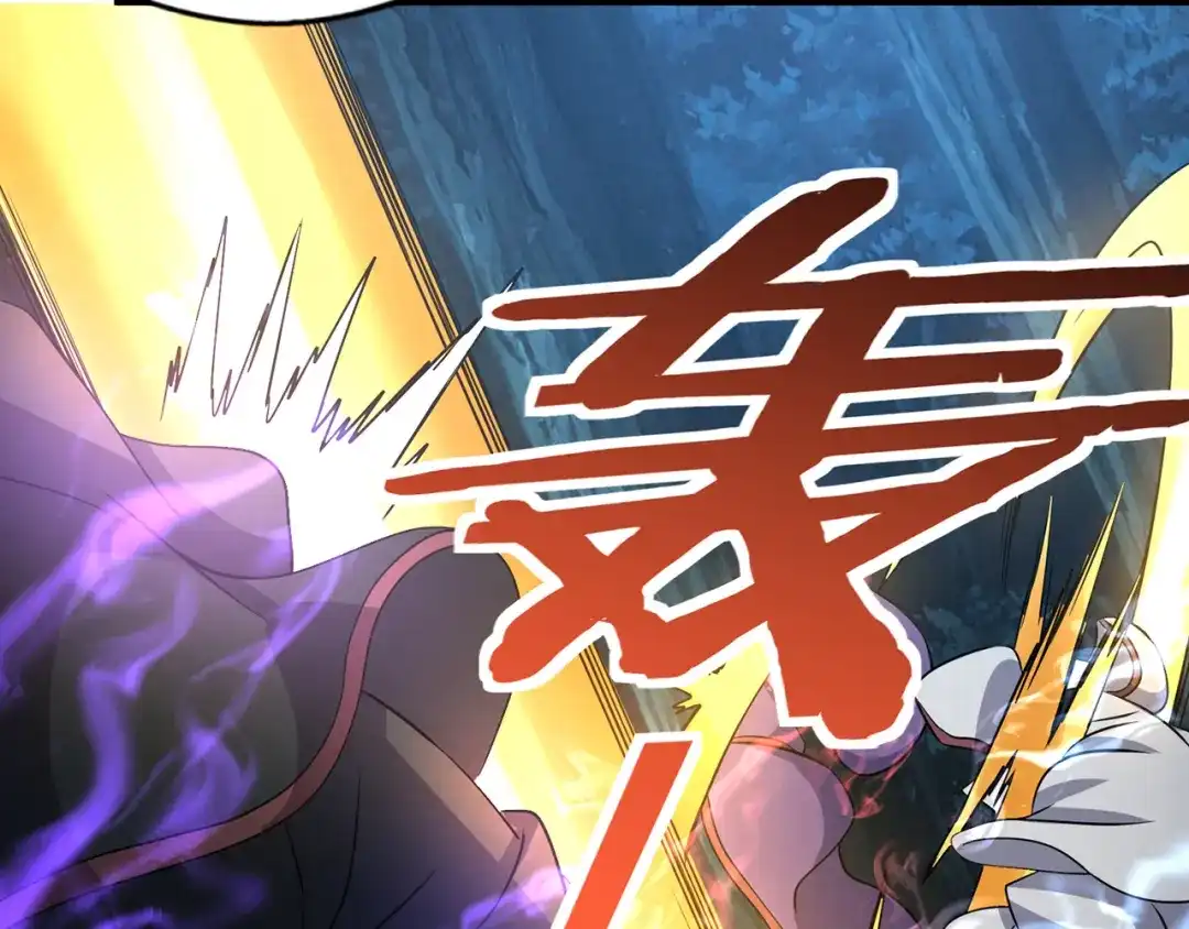 《吞噬领域》第213话 平等对话的前提 第66页