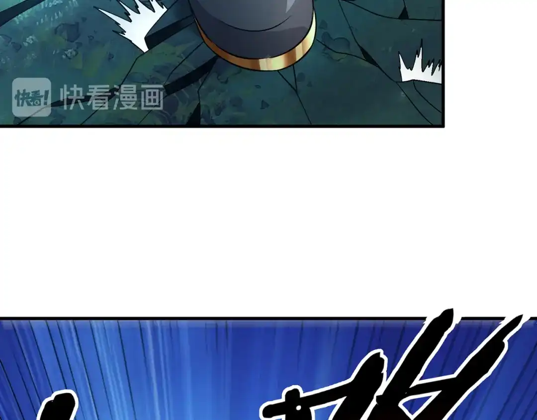 《吞噬领域》第213话 平等对话的前提 第14页