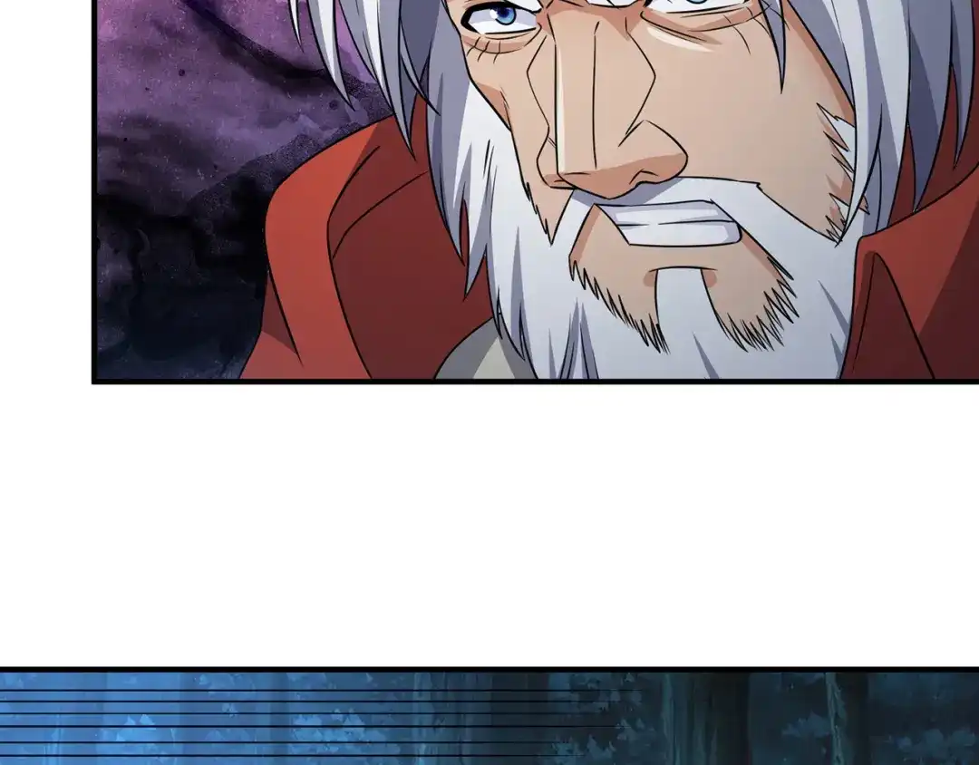 《吞噬领域》第213话 平等对话的前提 第71页