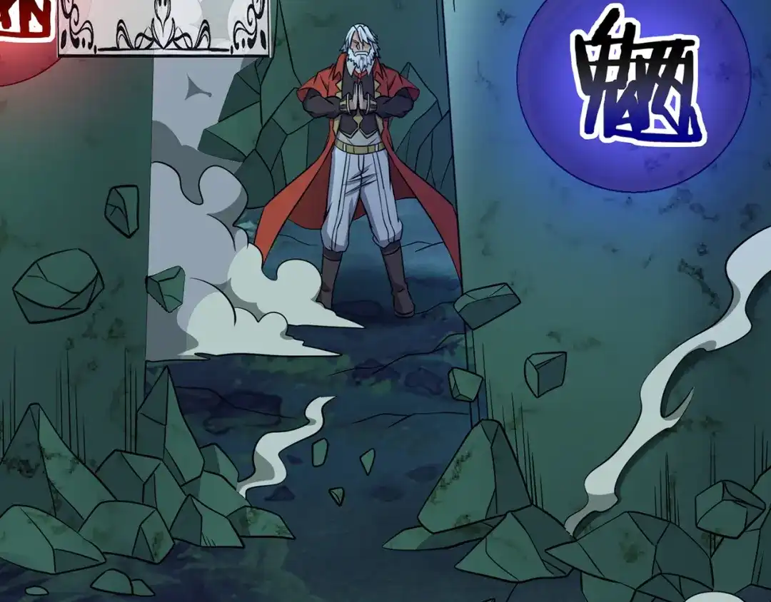 《吞噬领域》第213话 平等对话的前提 第21页