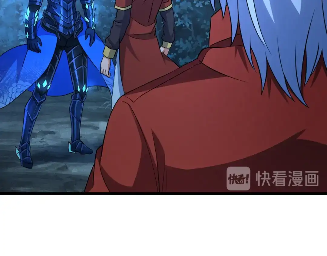 《吞噬领域》第214话 矛盾战争 第17页