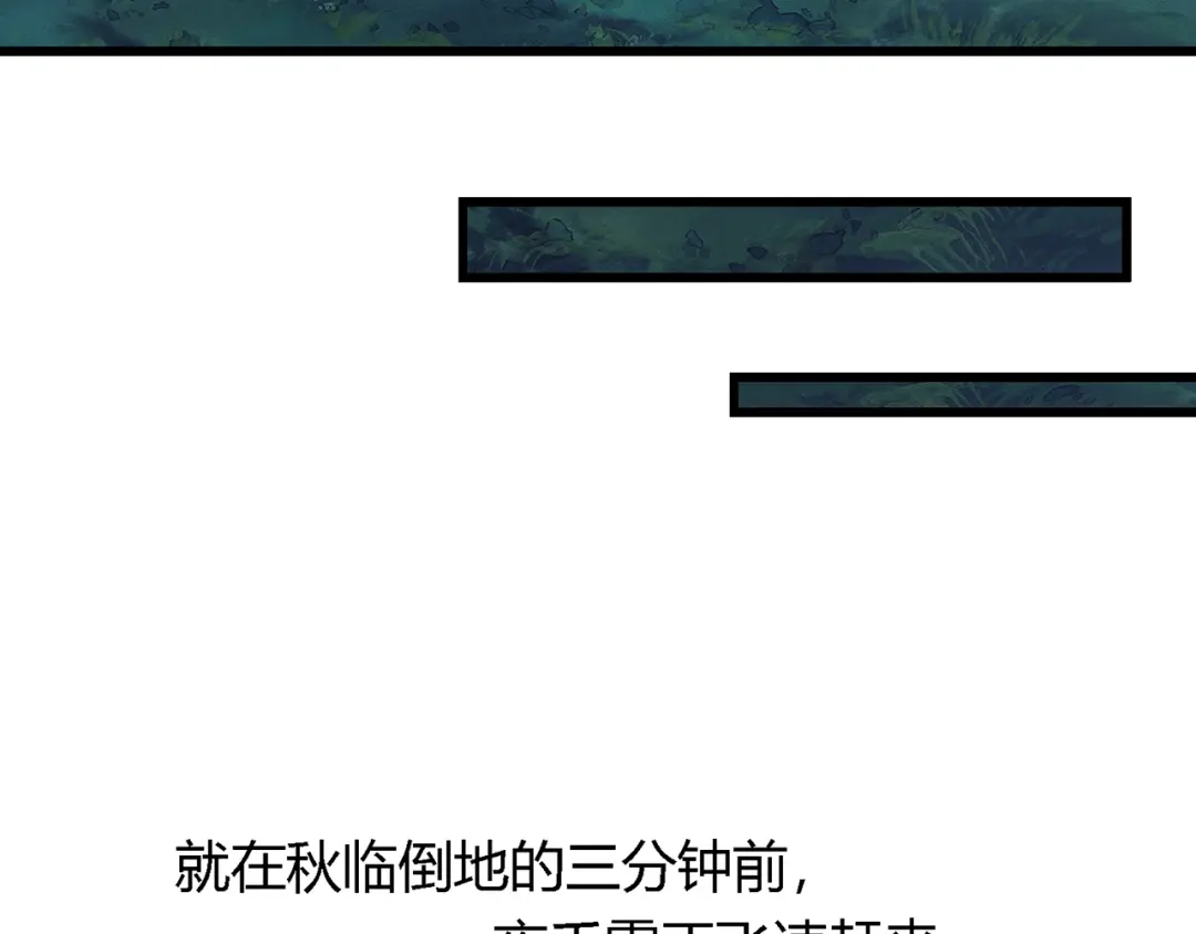 《吞噬领域》第214话 矛盾战争 第80页