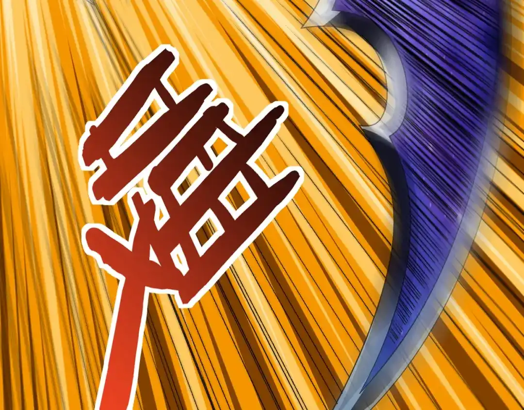 《吞噬领域》第214话 矛盾战争 第113页