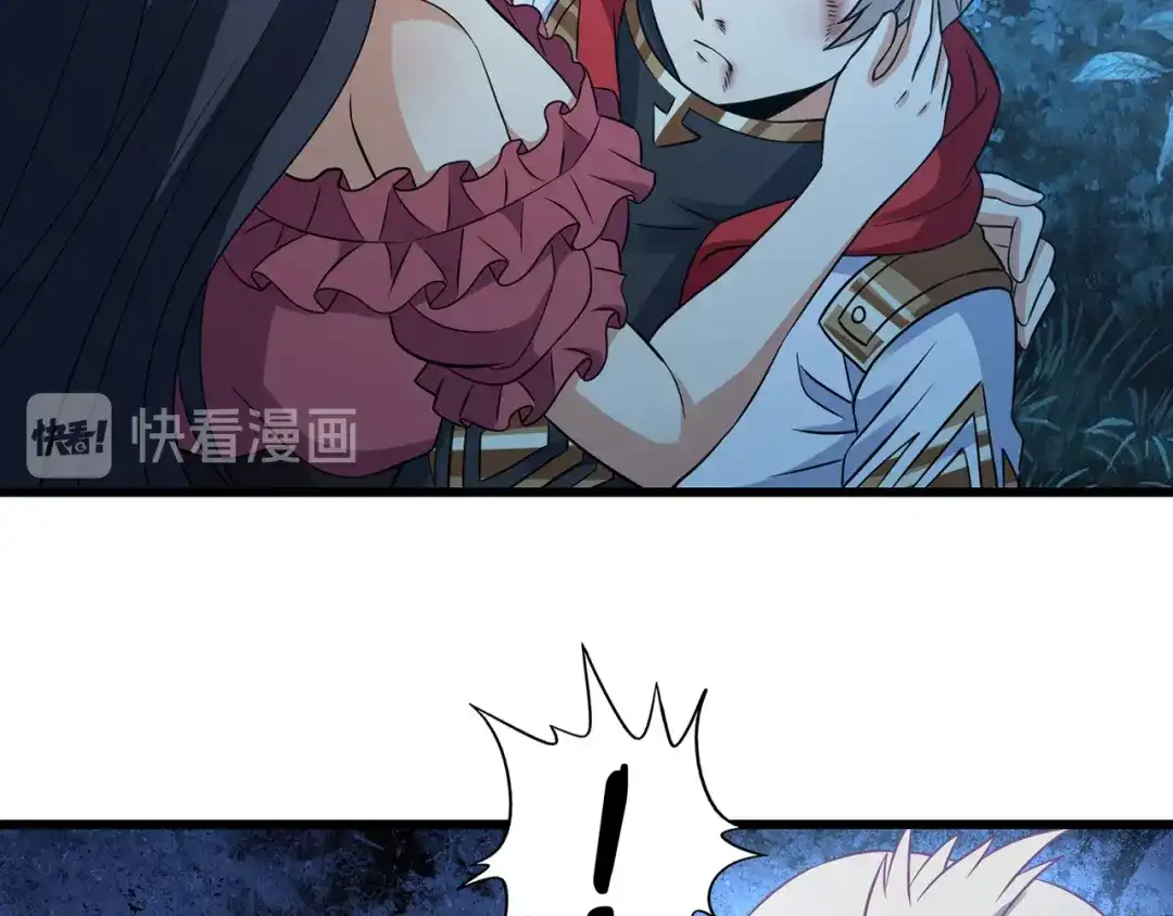 《吞噬领域》第214话 矛盾战争 第120页