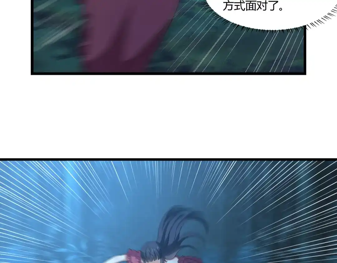 《吞噬领域》第214话 矛盾战争 第105页