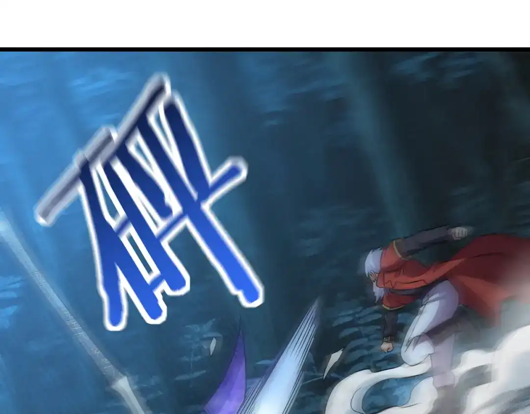 《吞噬领域》第214话 矛盾战争 第115页