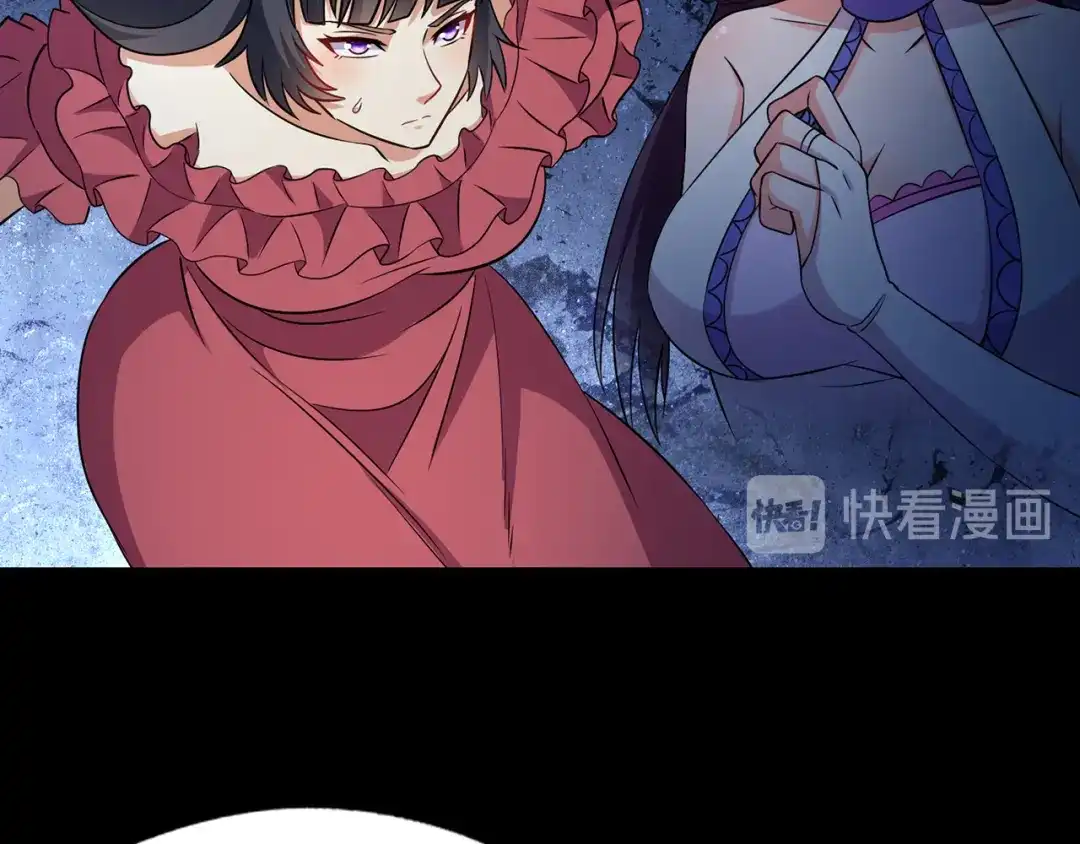 《吞噬领域》第214话 矛盾战争 第87页