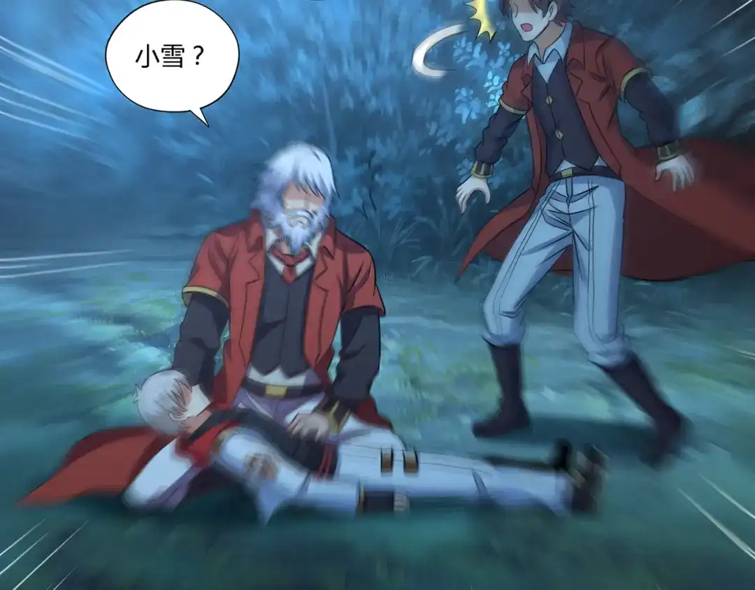 《吞噬领域》第214话 矛盾战争 第108页