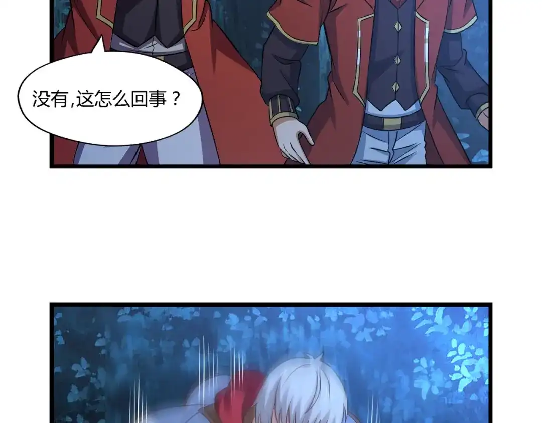 《吞噬领域》第214话 矛盾战争 第66页
