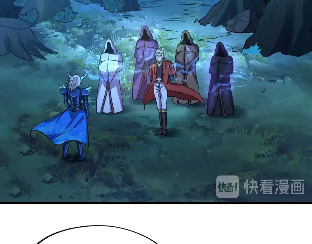 《吞噬领域》第214话 矛盾战争 第7页