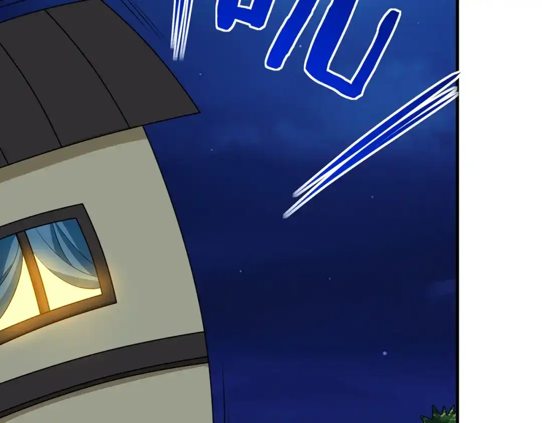 《吞噬领域》第215话 丈母娘挖的坑 第29页