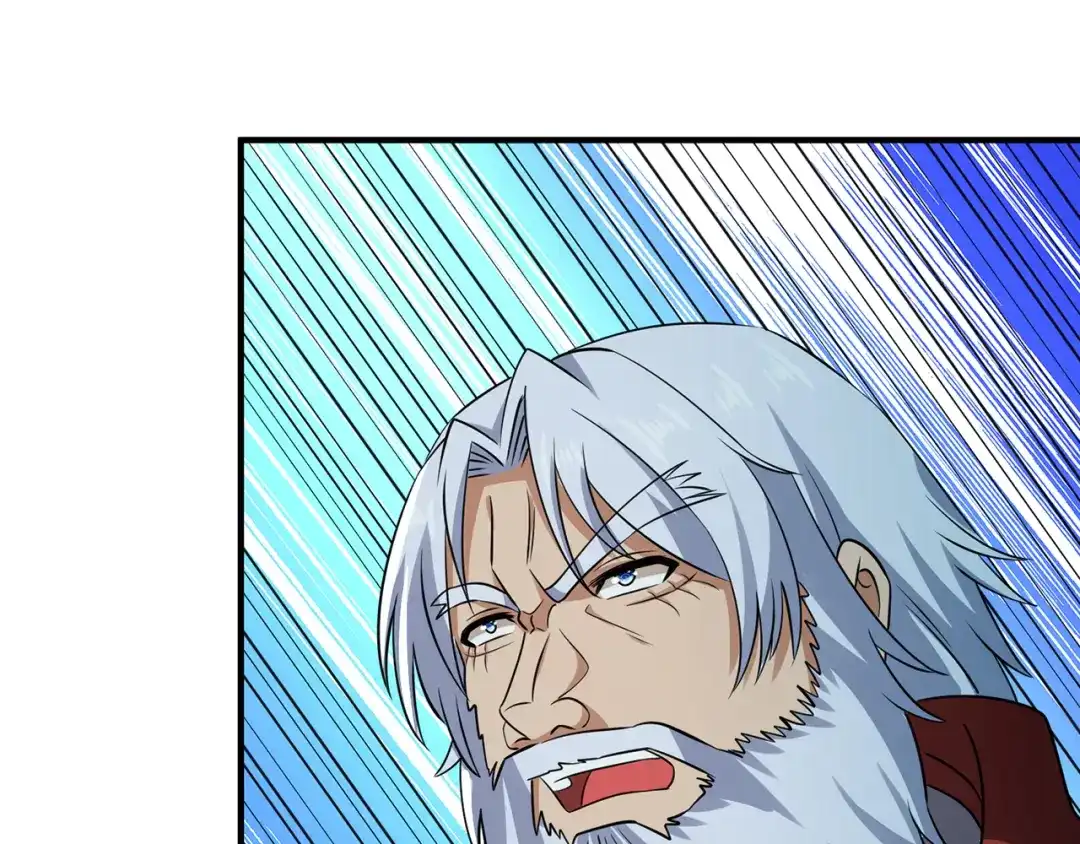 《吞噬领域》第215话 丈母娘挖的坑 第83页