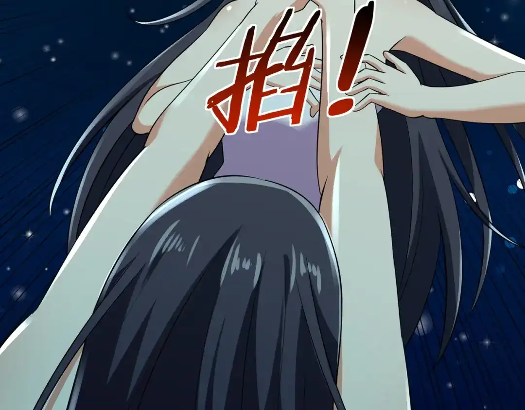 《吞噬领域》第215话 丈母娘挖的坑 第74页