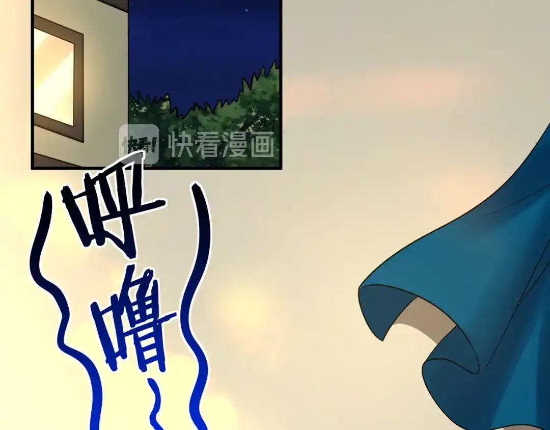 《吞噬领域》第215话 丈母娘挖的坑 第6页