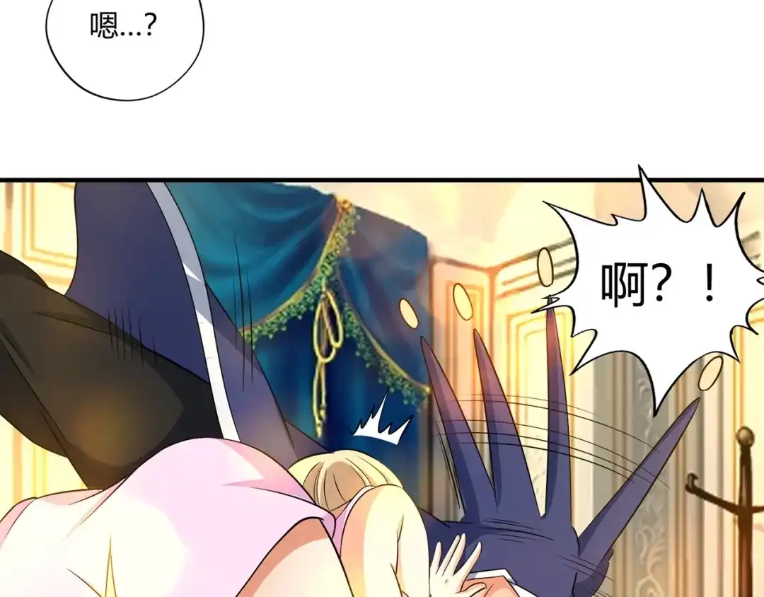 《吞噬领域》第215话 丈母娘挖的坑 第24页