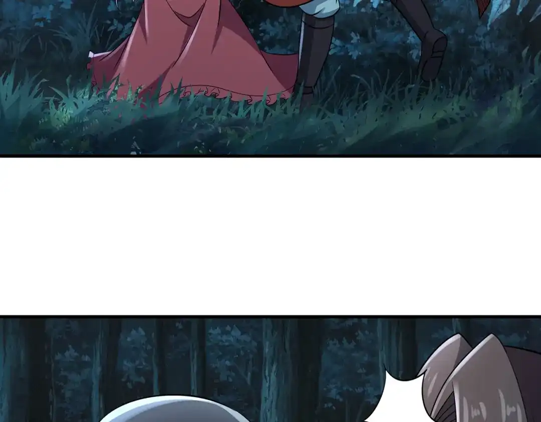 《吞噬领域》第215话 丈母娘挖的坑 第81页