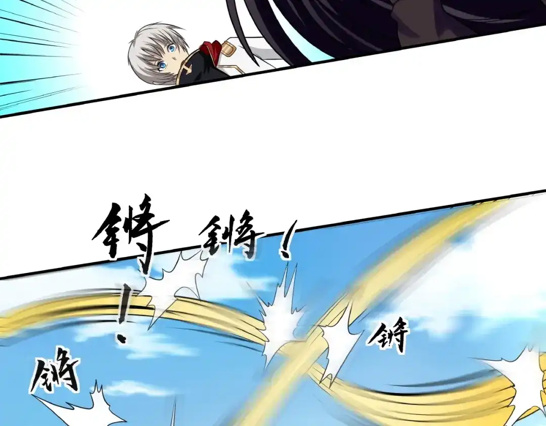 《吞噬领域》第21话 猪队友!!! 第101页