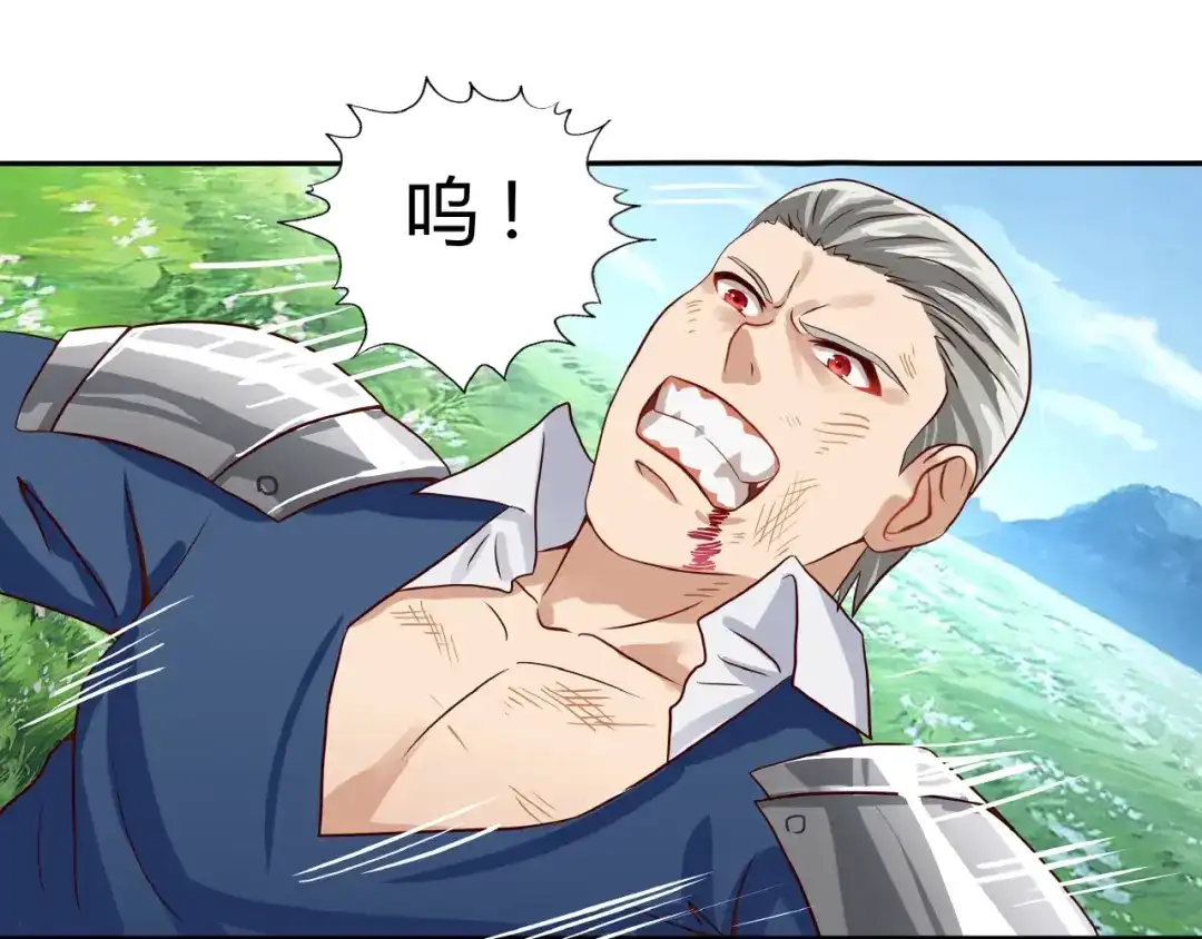 《吞噬领域》第21话 猪队友!!! 第36页