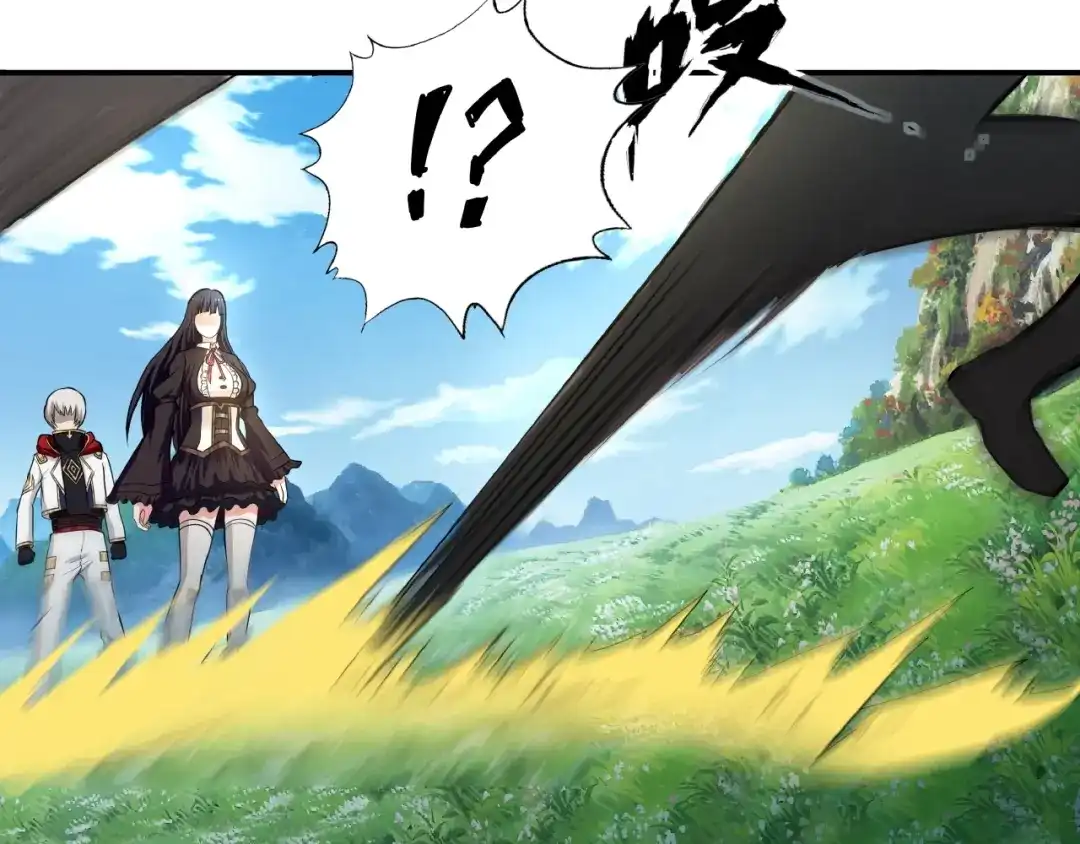 《吞噬领域》第21话 猪队友!!! 第99页