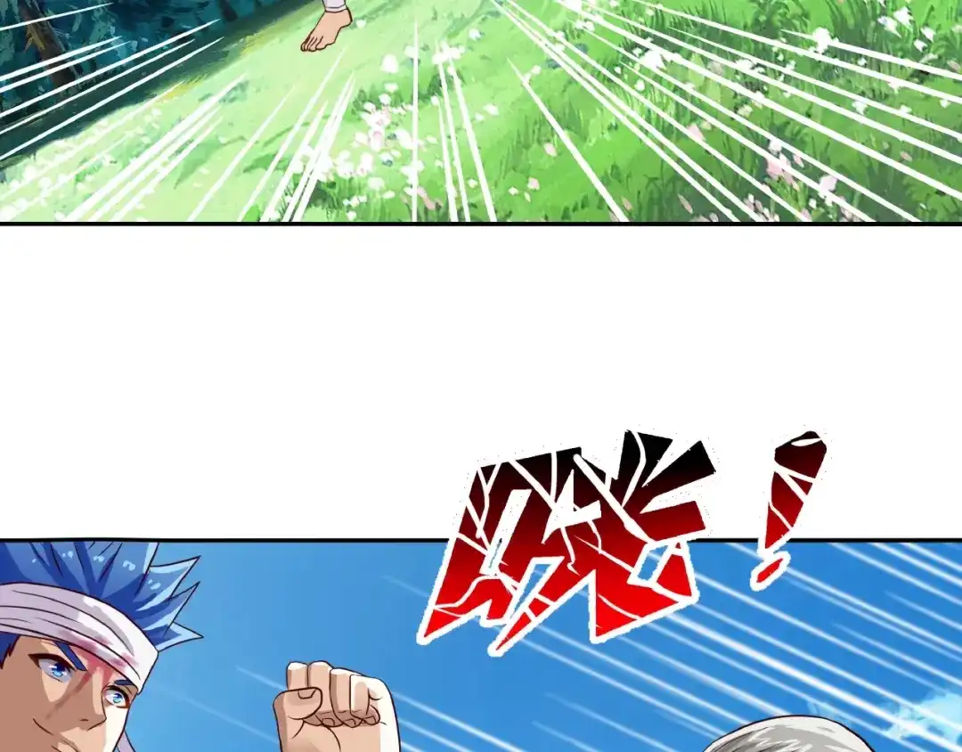 《吞噬领域》第21话 猪队友!!! 第40页