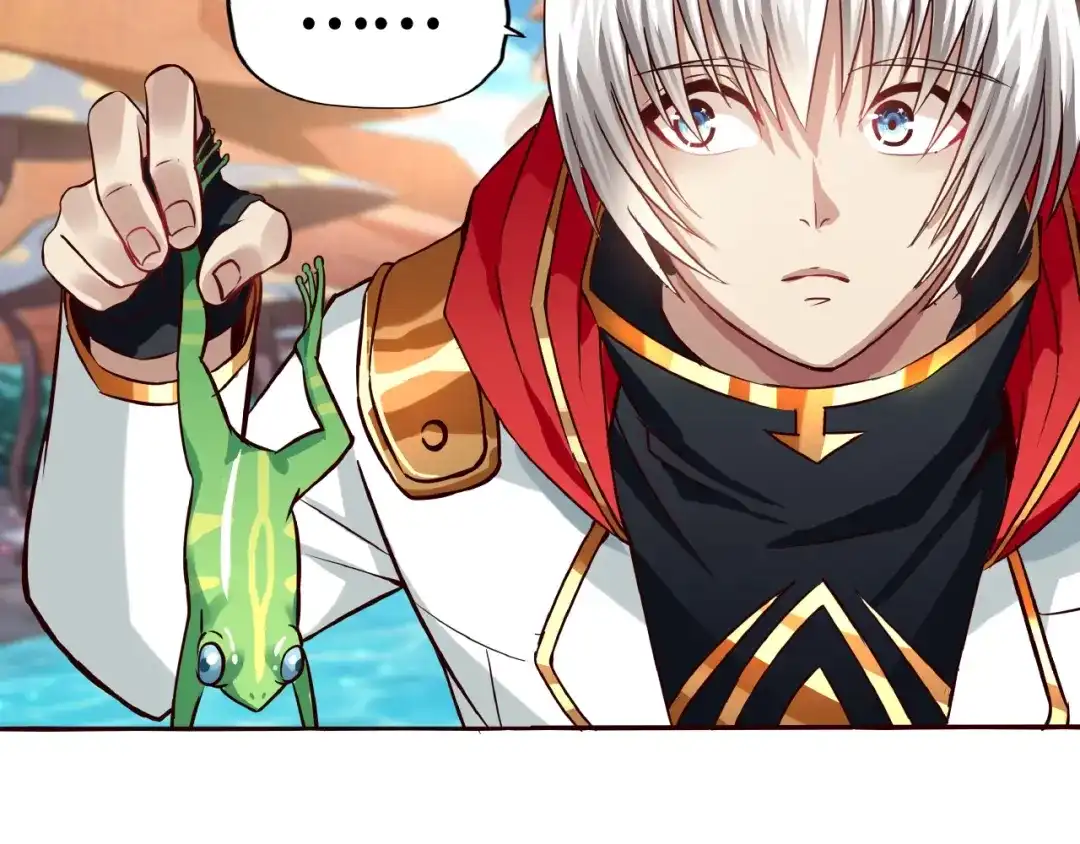 《吞噬领域》第21话 猪队友!!! 第91页