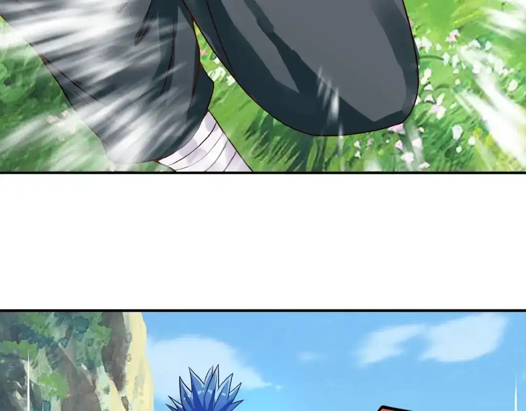 《吞噬领域》第21话 猪队友!!! 第7页