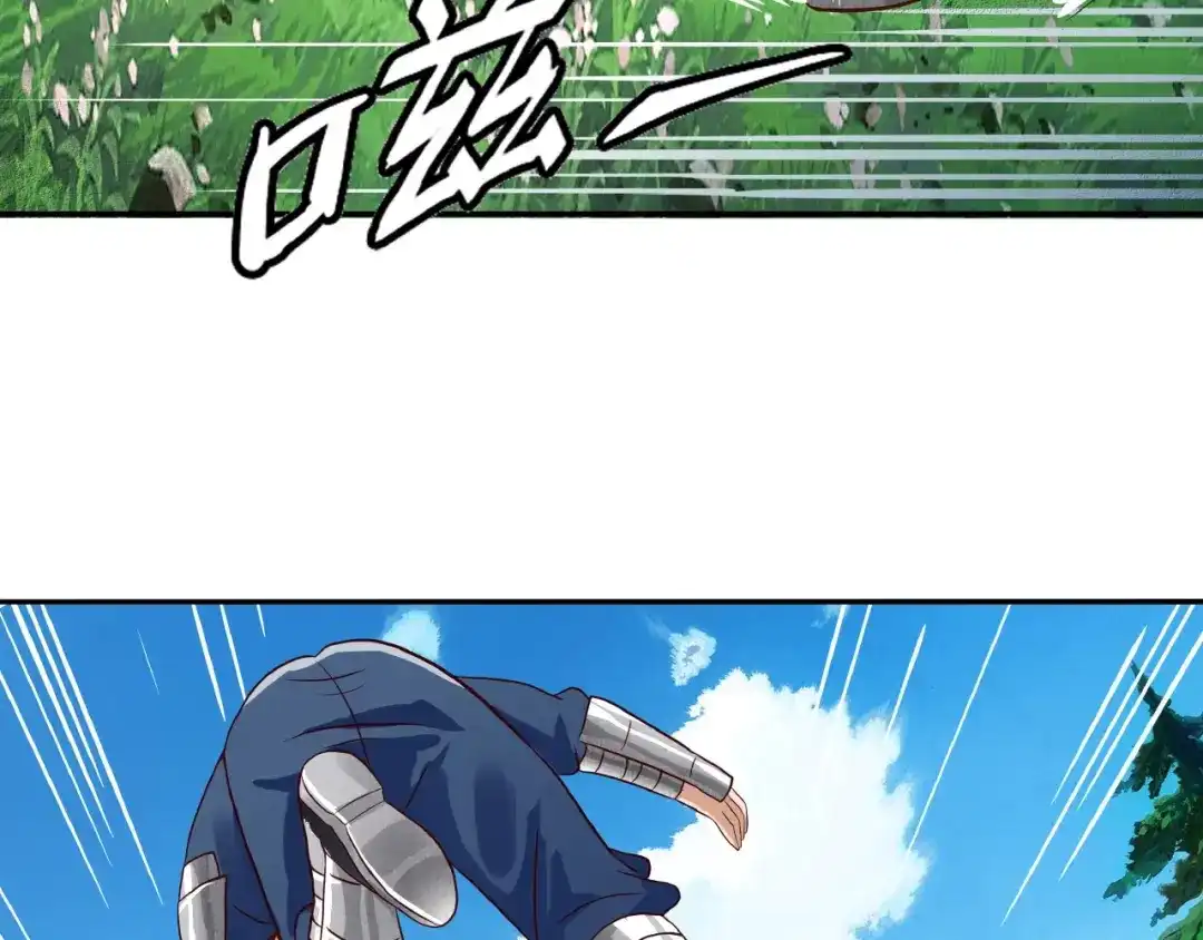 《吞噬领域》第21话 猪队友!!! 第38页