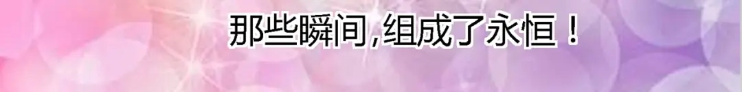 《吞噬领域》第216话 爱的呼唤 第113页