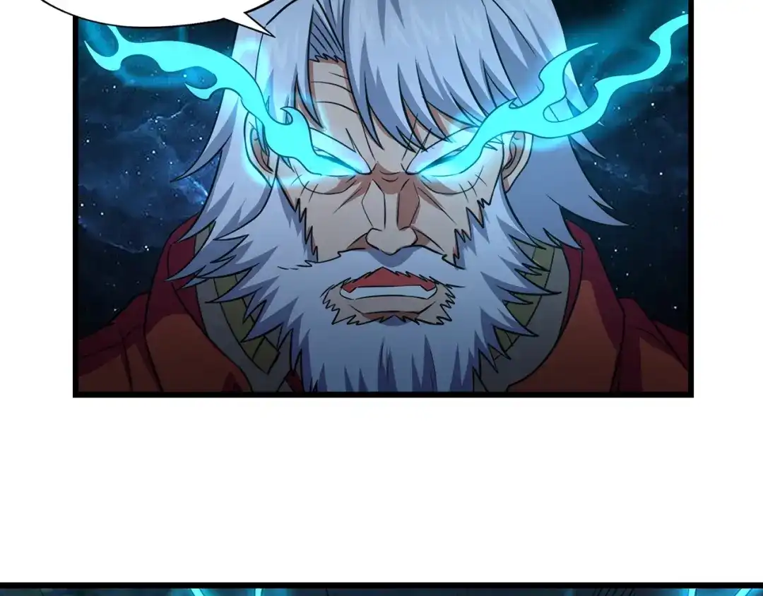 《吞噬领域》第216话 爱的呼唤 第23页