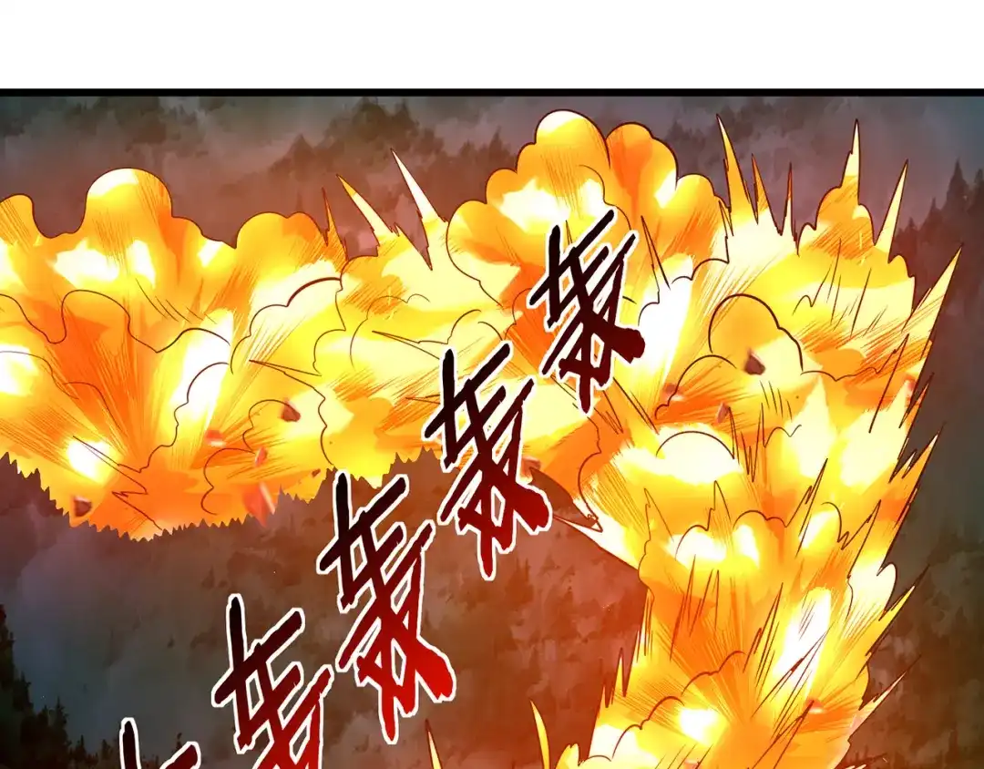 《吞噬领域》第216话 爱的呼唤 第5页