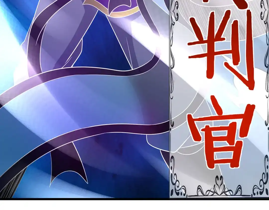 《吞噬领域》第216话 爱的呼唤 第35页