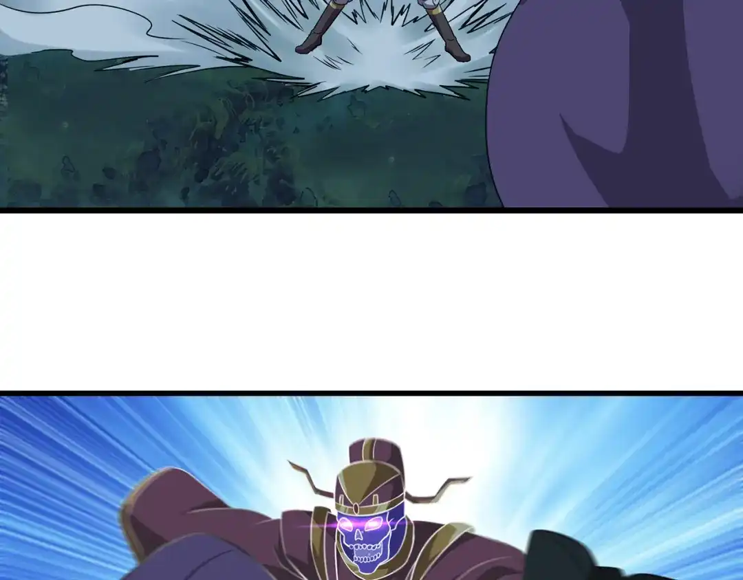 《吞噬领域》第216话 爱的呼唤 第46页
