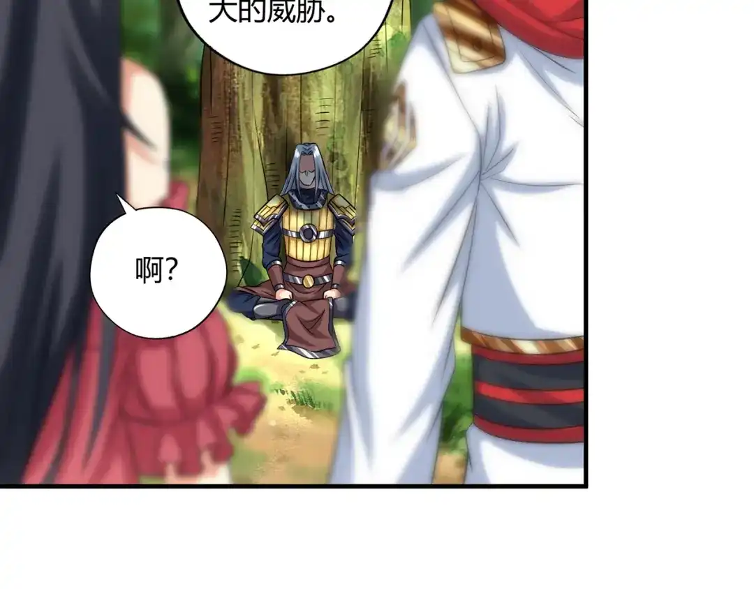 《吞噬领域》第217话 至高神的千年大计 第98页