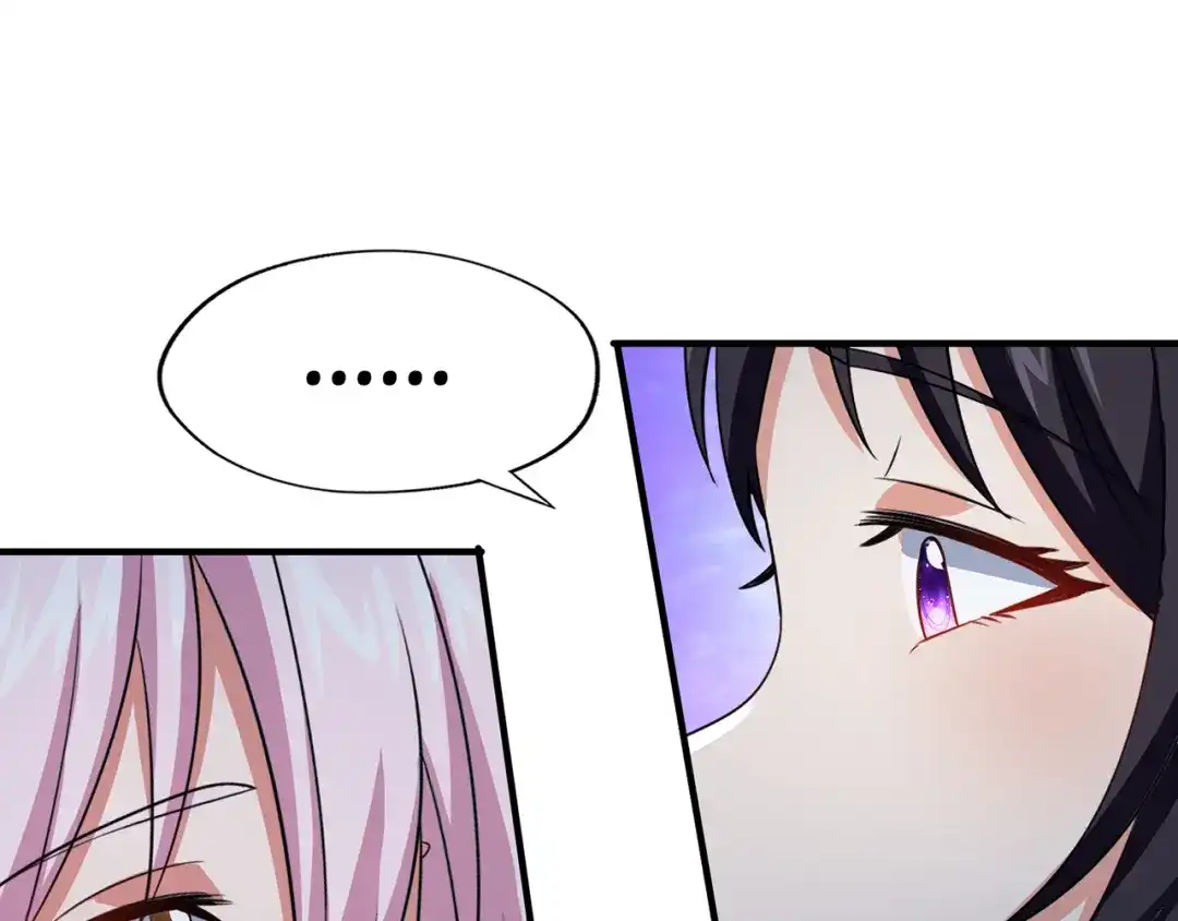 《吞噬领域》第217话 至高神的千年大计 第47页