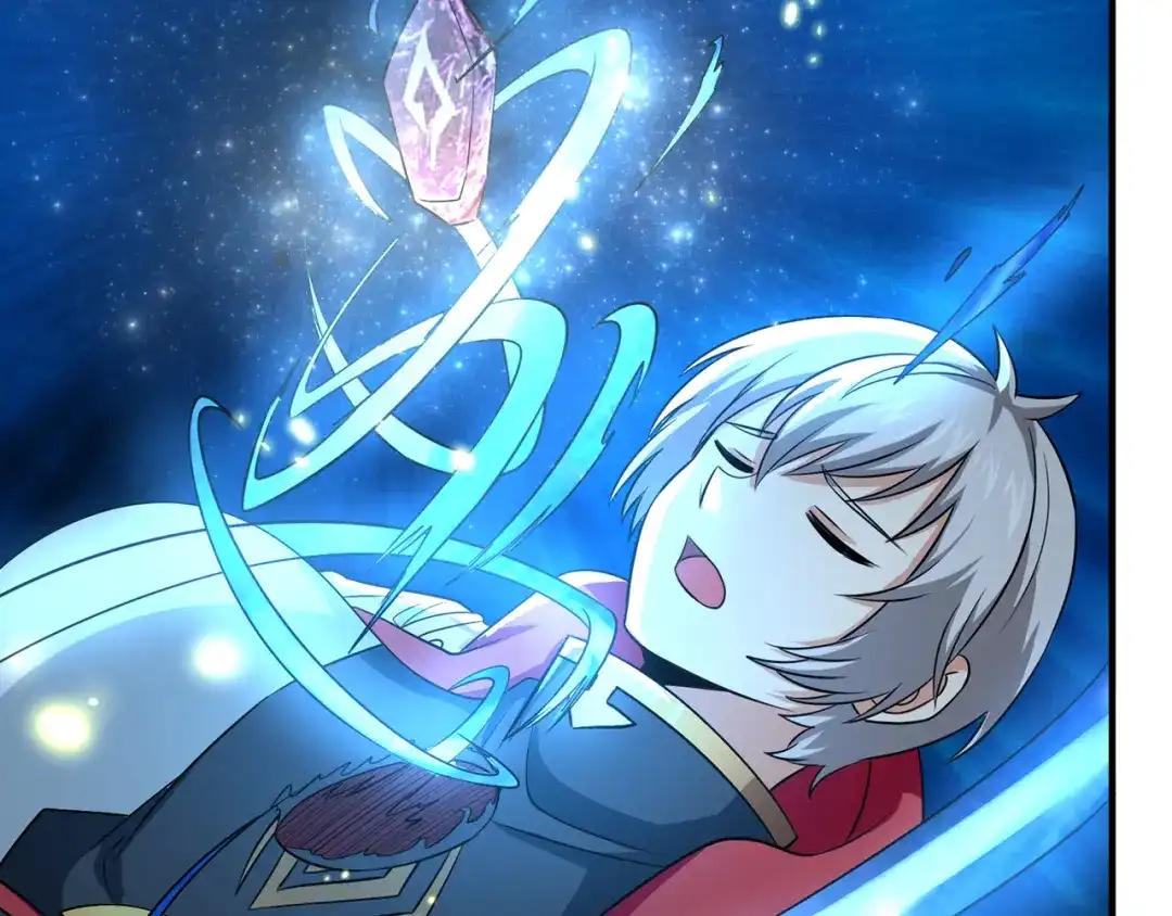 《吞噬领域》第217话 至高神的千年大计 第17页